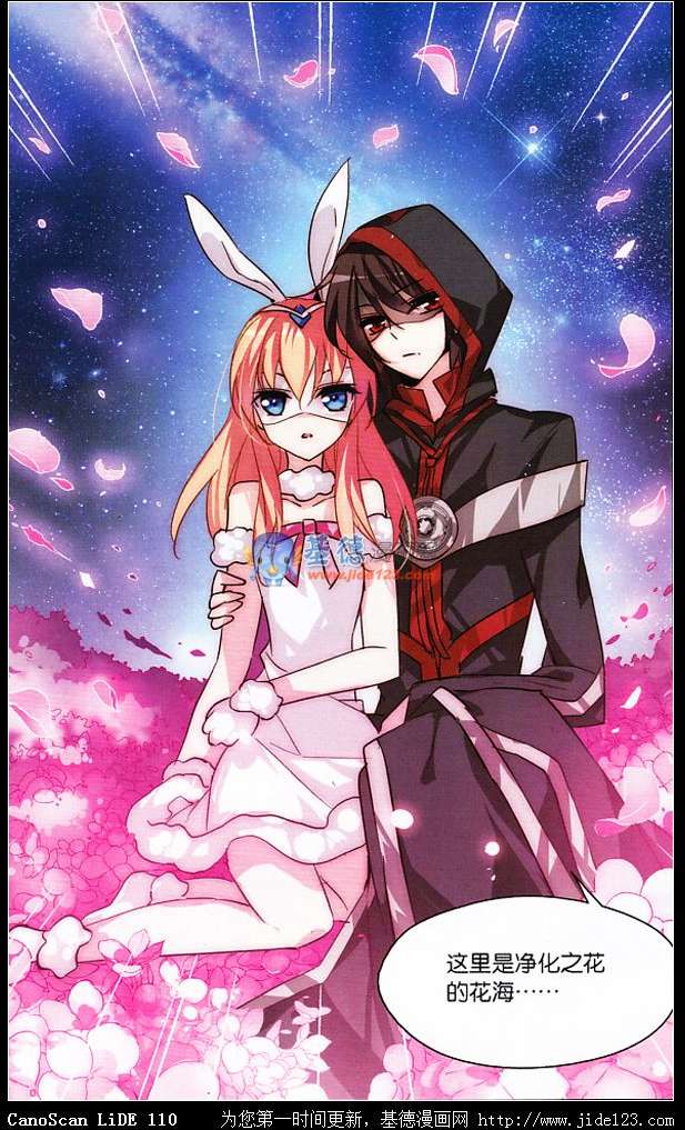 穿越西元3000后光之起源三