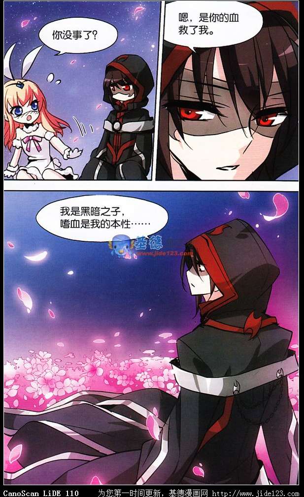 穿越西元3000后光之起源三