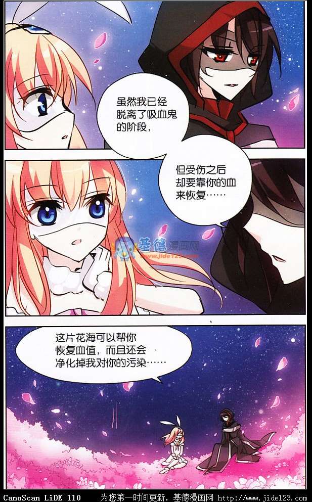 穿越西元3000后光之起源三