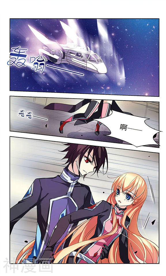 穿越西元3000后第55话 失控(11P)