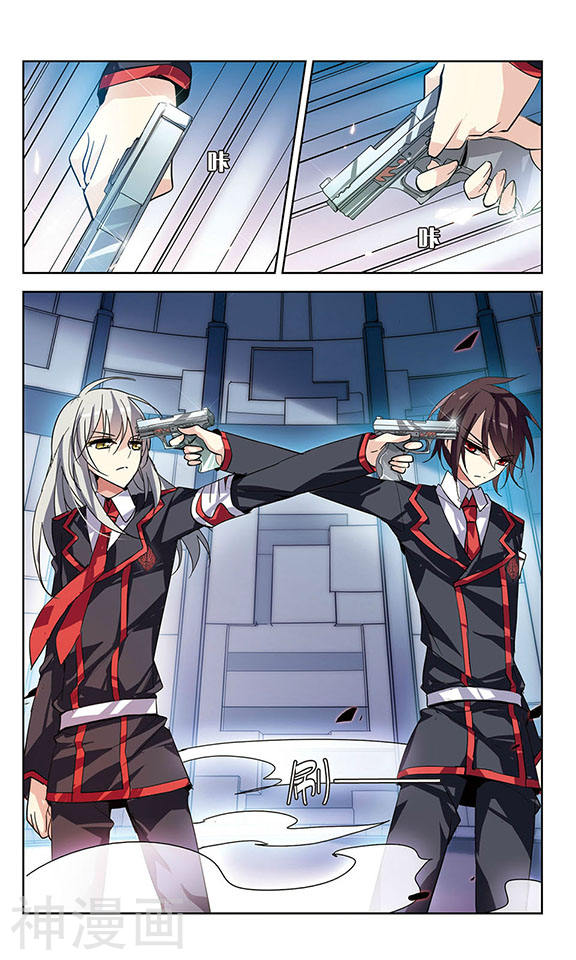 穿越西元3000后第77话 埋藏在过去的秘密2(8P)