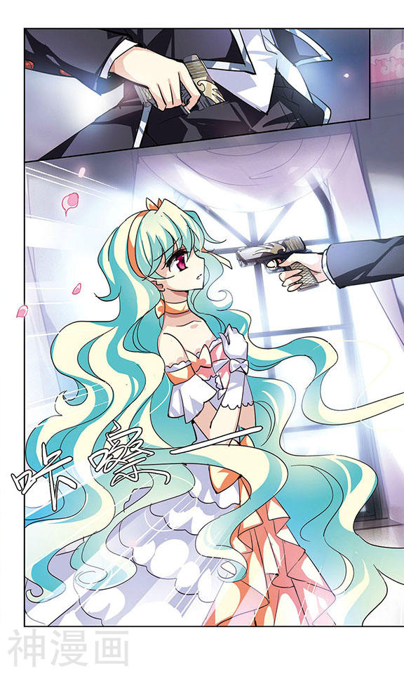 穿越西元3000后第116话 间谍3(9P)