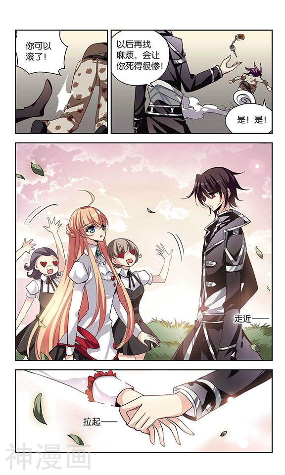 穿越西元3000后第147话 暮然话首3(9P)