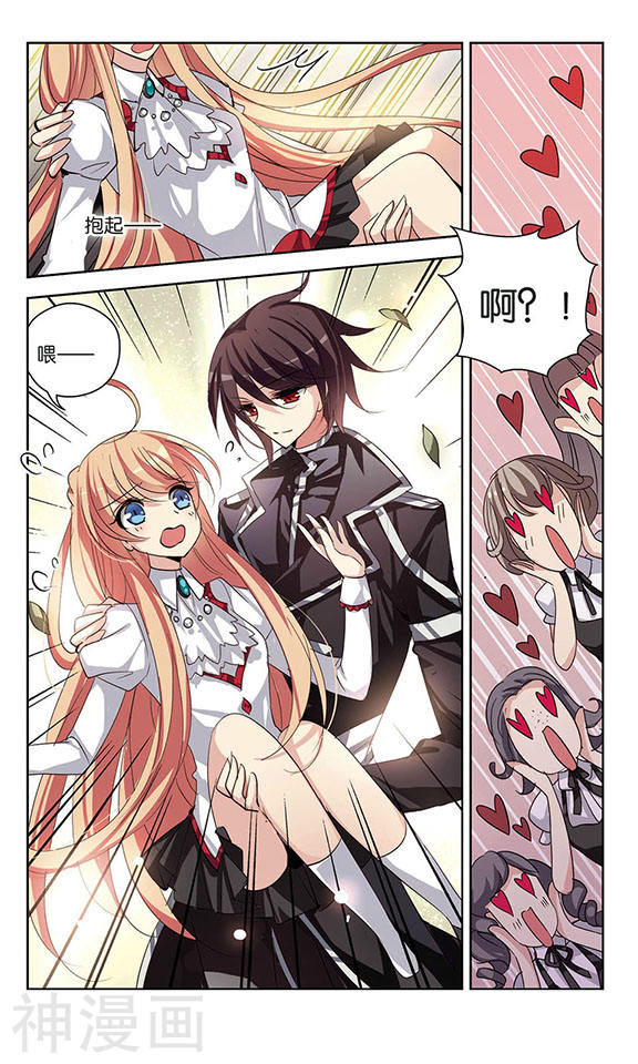 穿越西元3000后第147话 暮然话首3(9P)