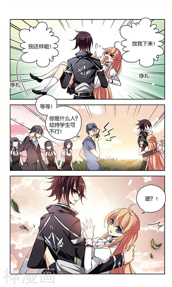 穿越西元3000后第147话 暮然话首3(9P)