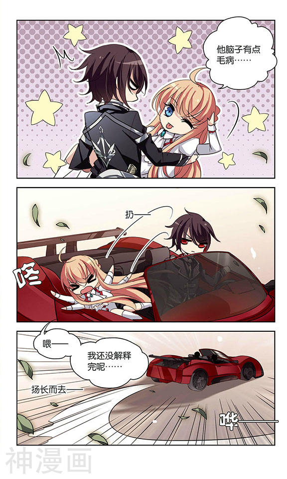 穿越西元3000后第147话 暮然话首3(9P)