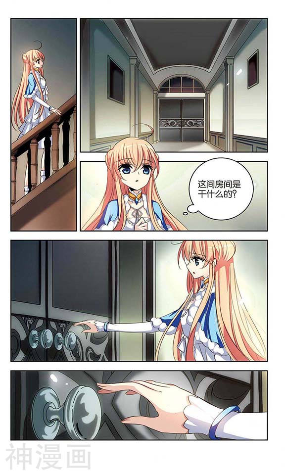 穿越西元3000后第211话 童话3(7P)