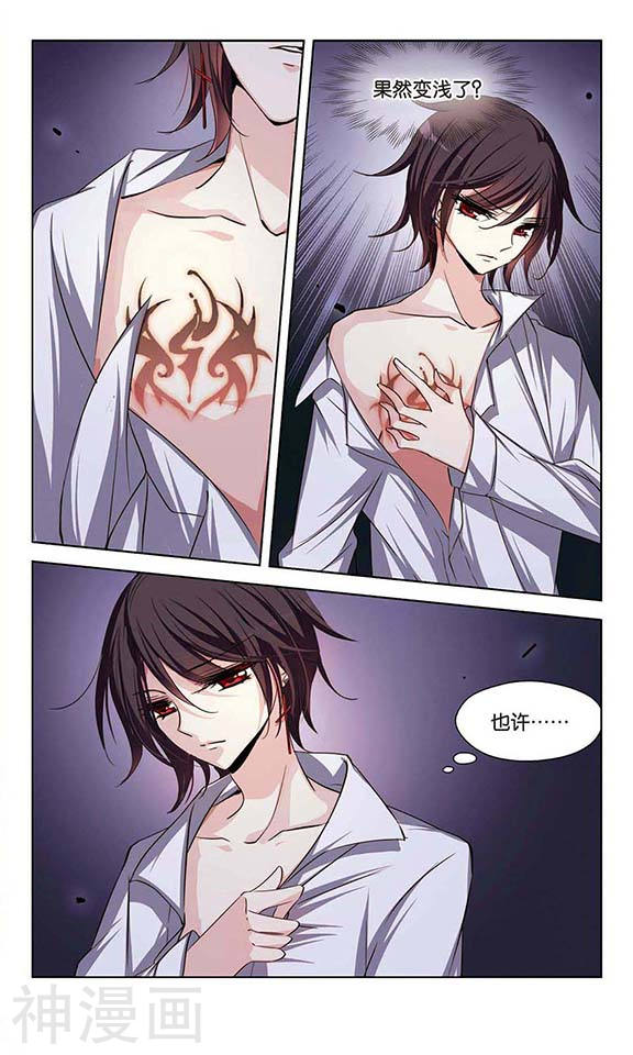 穿越西元3000后第215话 闹鬼1(7P)