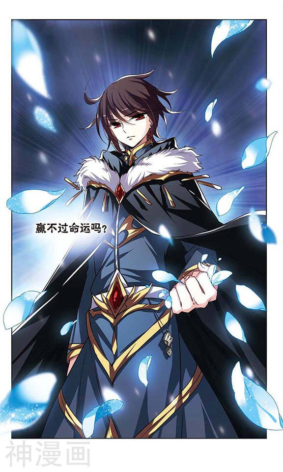 穿越西元3000后第229话 谎言1(6P)