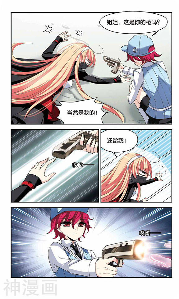穿越西元3000后第279话 校园大战3(7P)