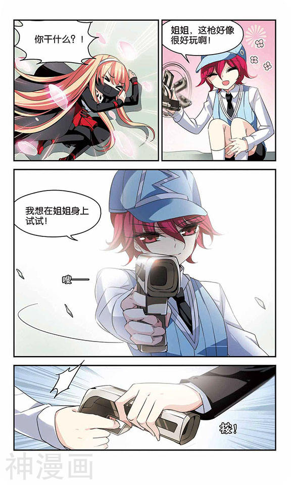 穿越西元3000后第279话 校园大战3(7P)
