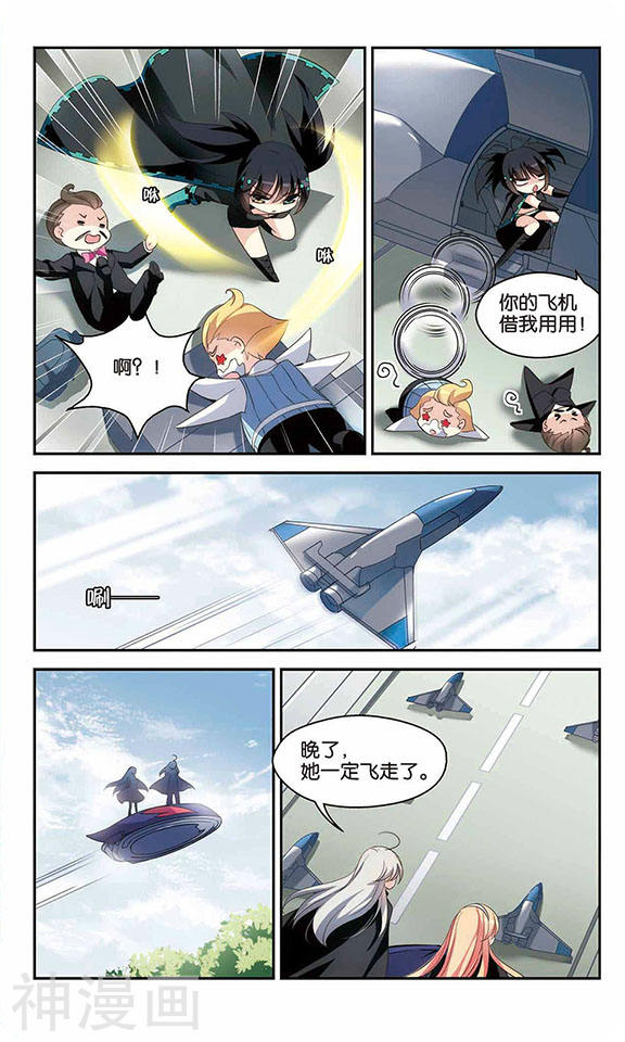穿越西元3000后第279话 校园大战3(7P)