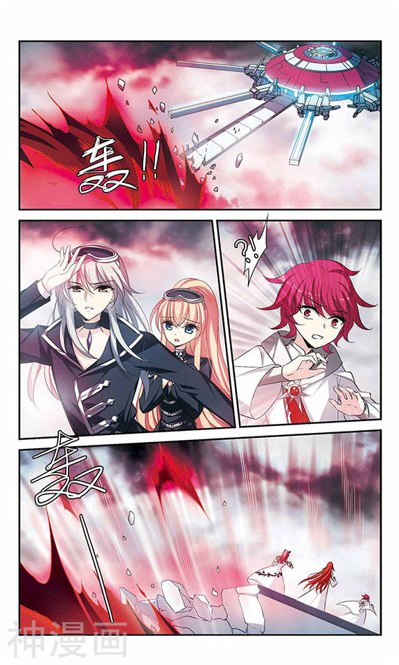 穿越西元3000后第311话 身世之谜1(6P)