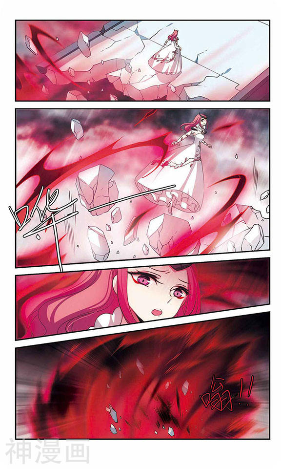 穿越西元3000后第311话 身世之谜1(6P)