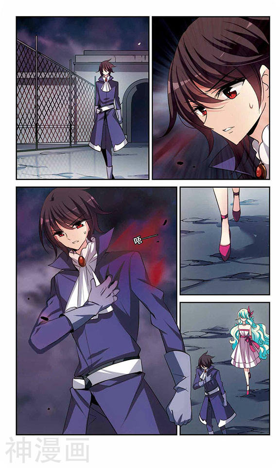 穿越西元3000后第313话 身世之谜3(7P)