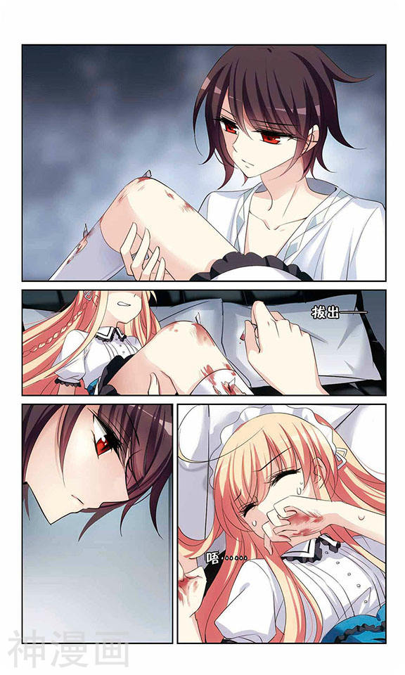 穿越西元3000后第363话 伤痛与眼泪2(7P)