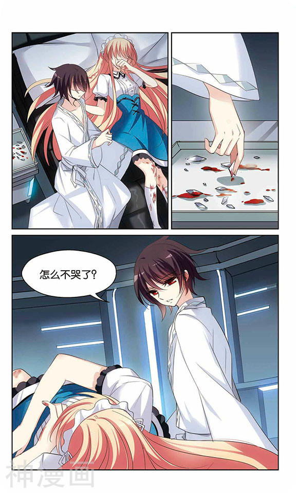 穿越西元3000后第363话 伤痛与眼泪2(7P)