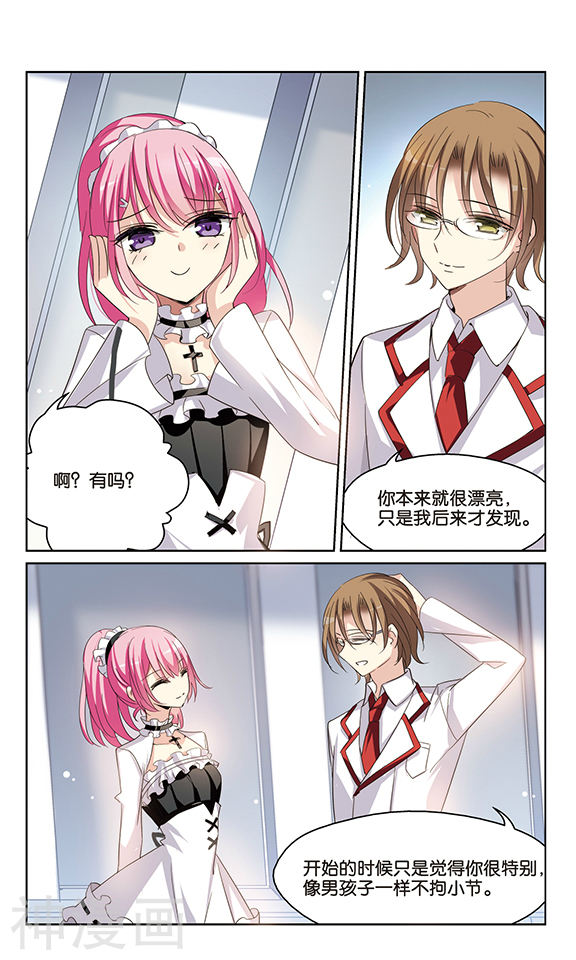 穿越西元3000后第405话 重话晨曦1(6P)