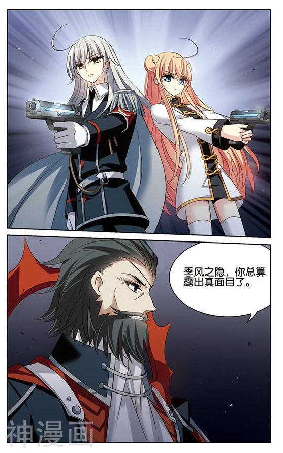 穿越西元3000后第435话 深陷敌阵3(8P)