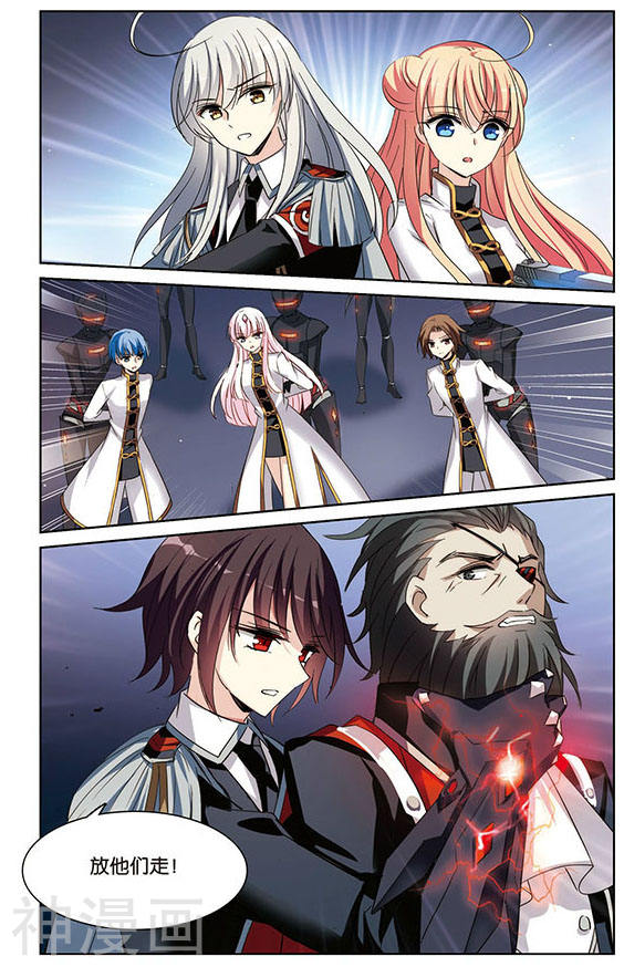 穿越西元3000后第435话 深陷敌阵3(8P)