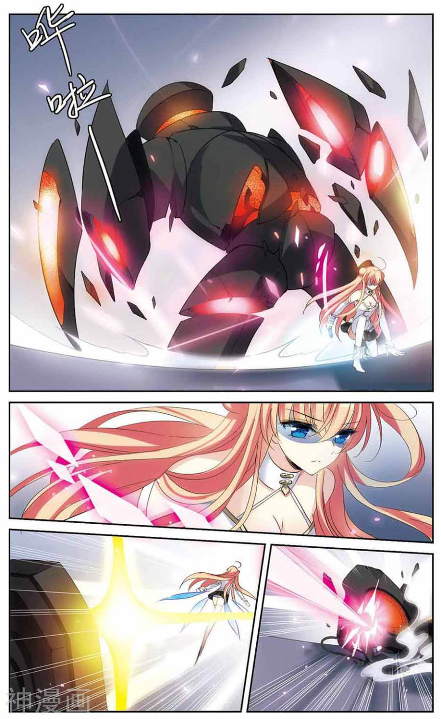 穿越西元3000后第443话 营救SKY3(9P)