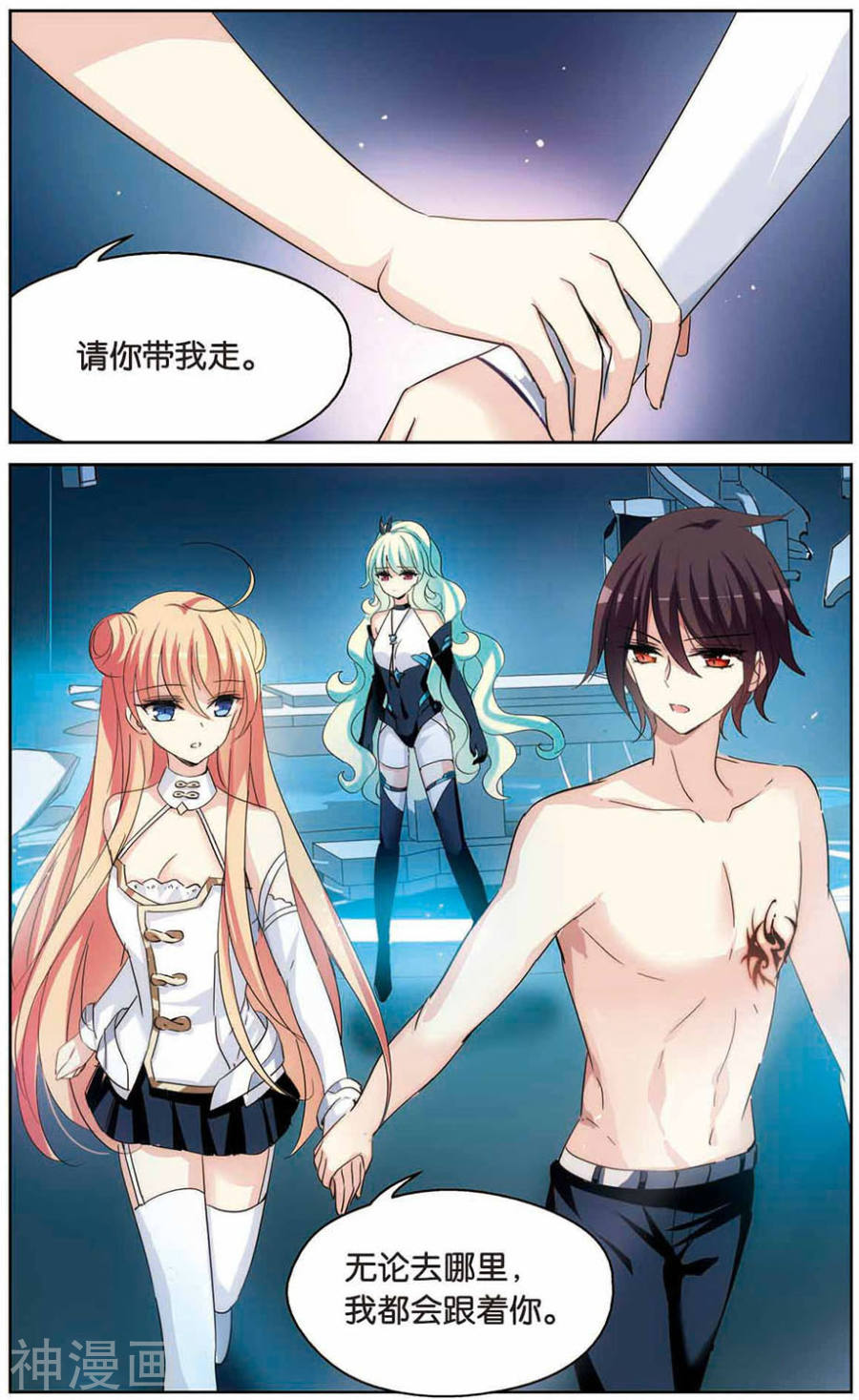 穿越西元3000后第446话 苏醒3(7P)