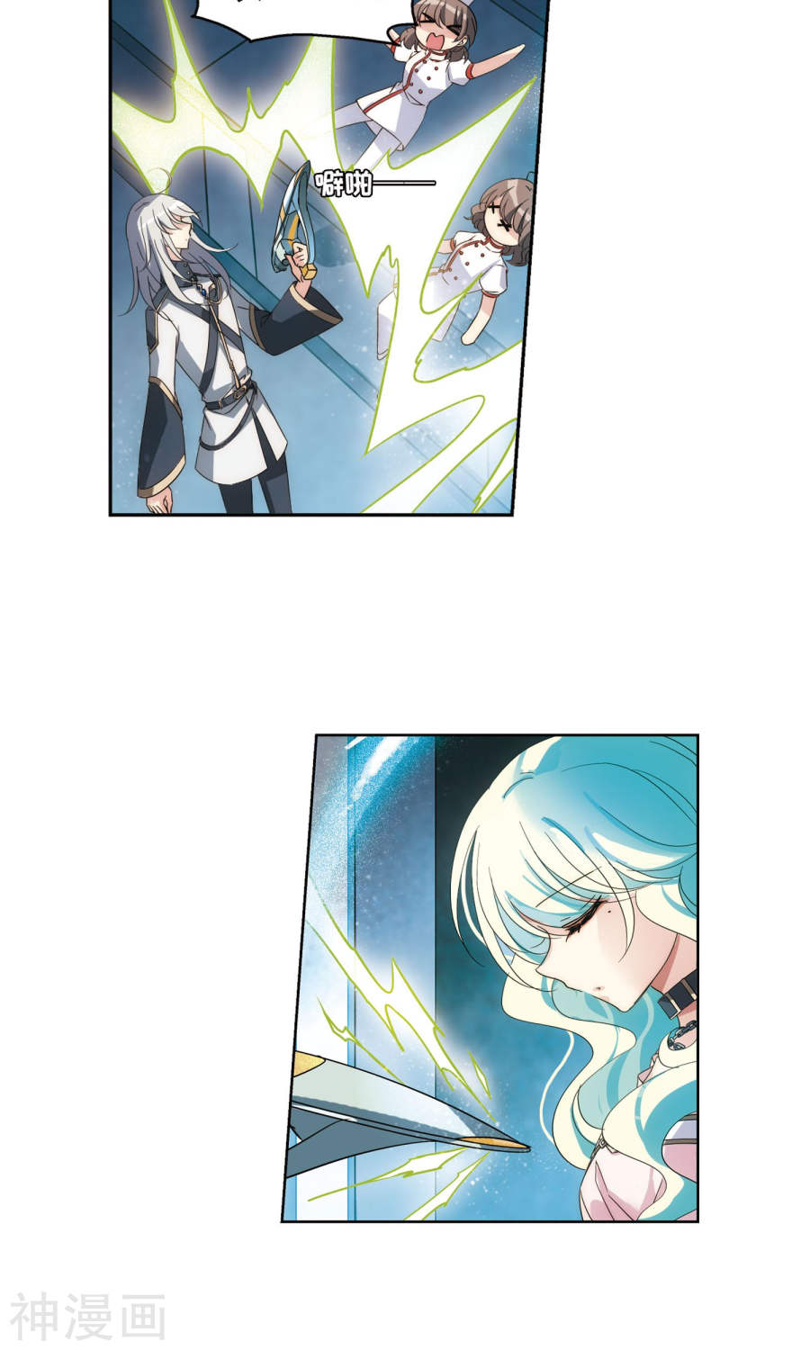 穿越西元3000后第601话 变故1(12P)