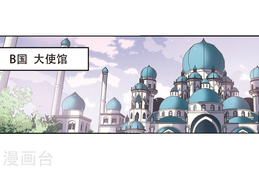 穿越西元3000后第631话 奎德的末路2(42P)