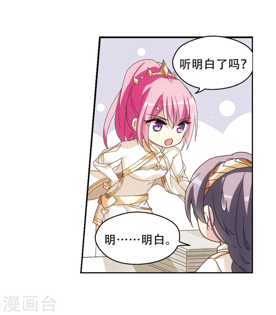 穿越西元3000后第631话 奎德的末路2(42P)