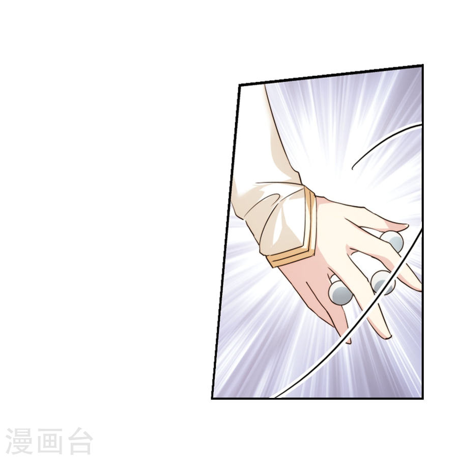 穿越西元3000后第631话 奎德的末路2(42P)