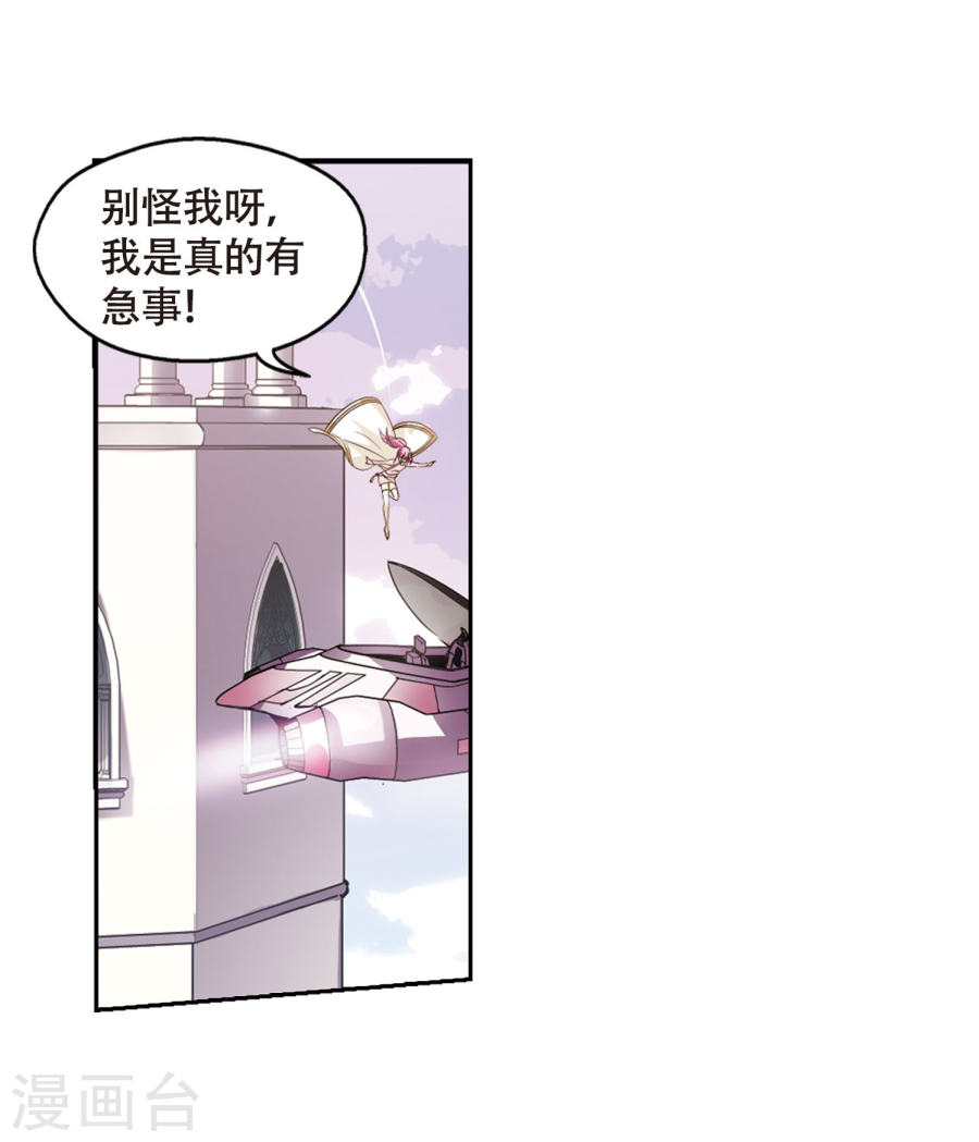 穿越西元3000后第631话 奎德的末路2(42P)