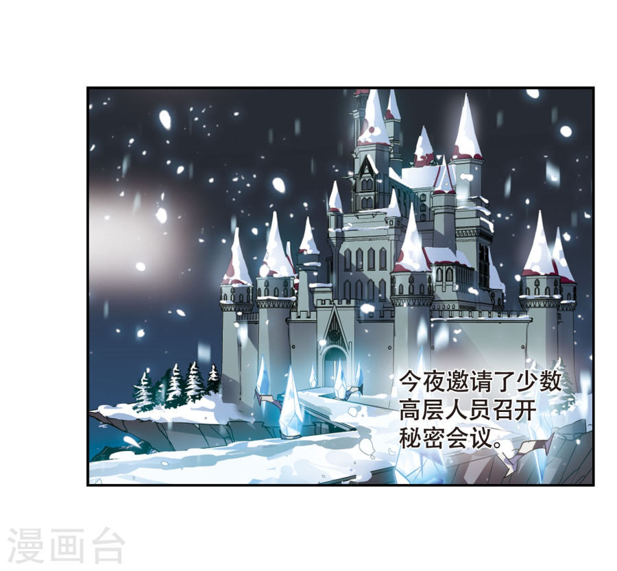 穿越西元3000后第631话 奎德的末路2(42P)