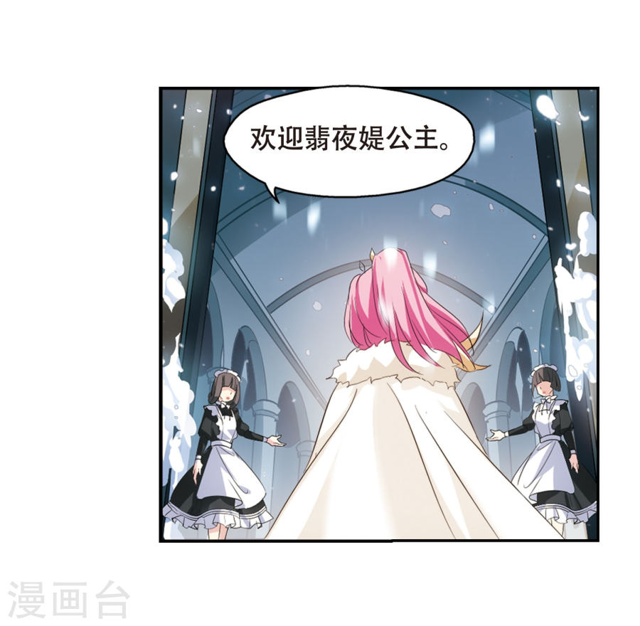 穿越西元3000后第631话 奎德的末路2(42P)