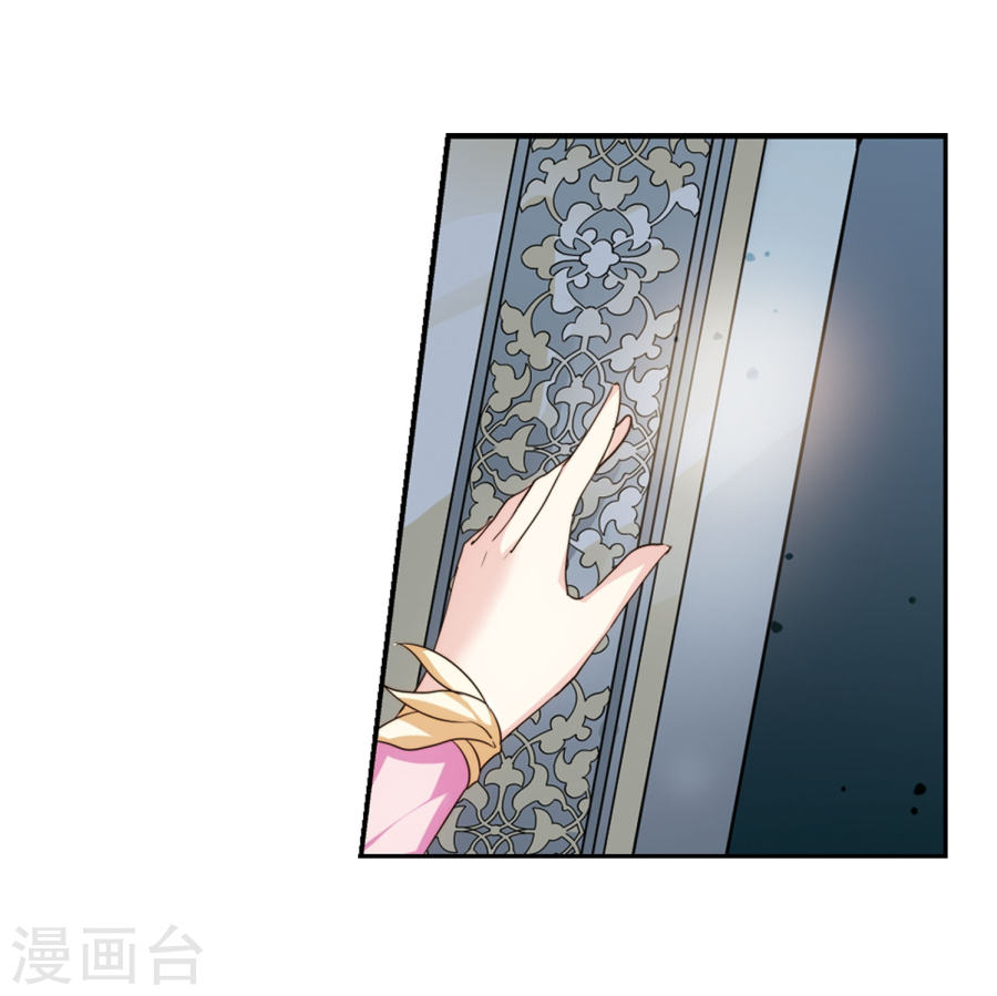 穿越西元3000后第631话 奎德的末路2(42P)