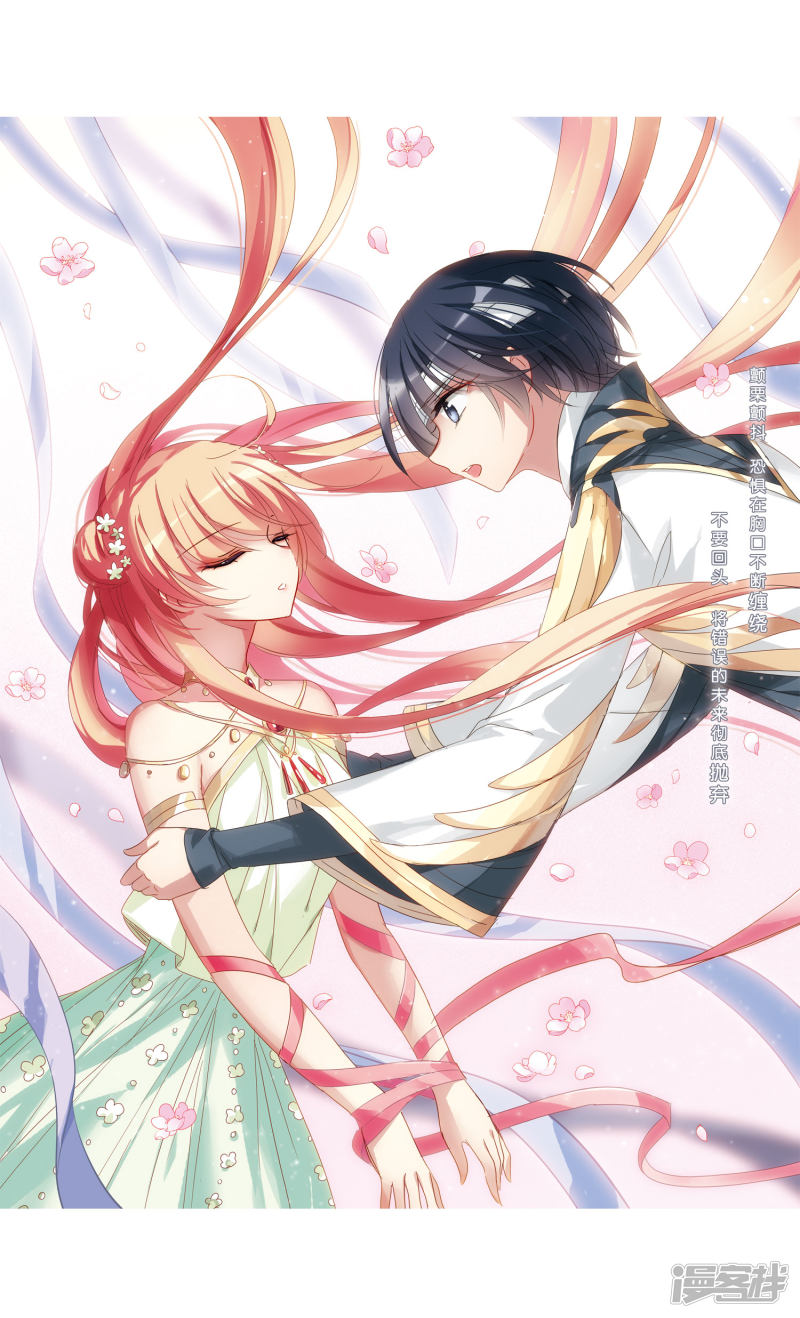 穿越西元3000后第688话 洛戎川的预言2