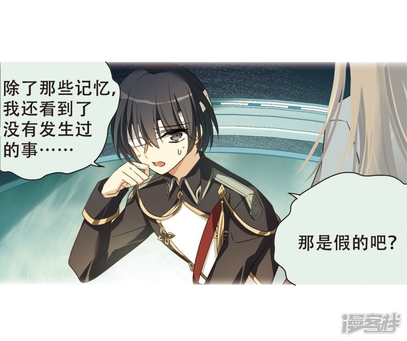 穿越西元3000后第688话 洛戎川的预言2