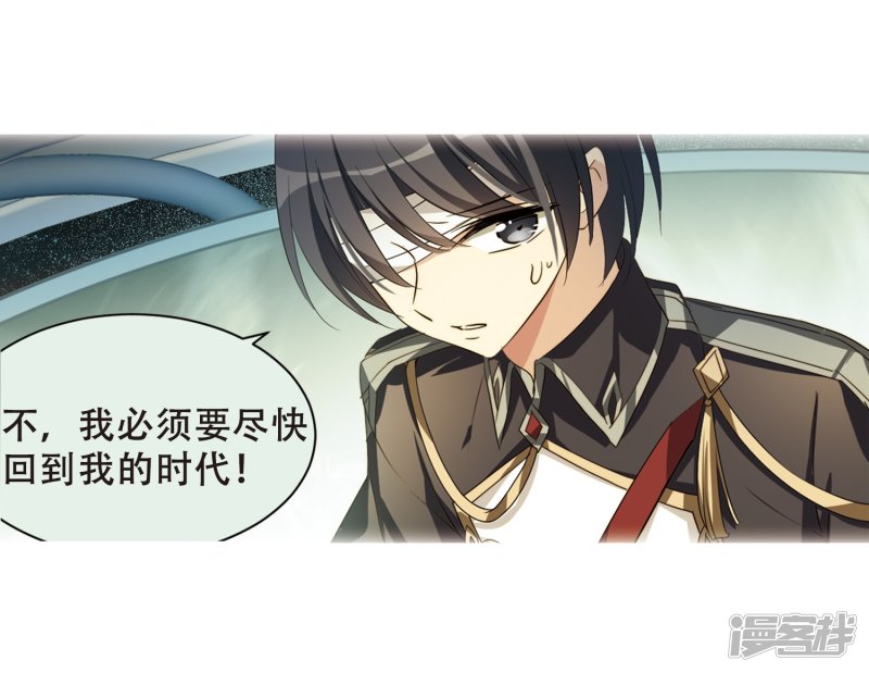 穿越西元3000后第688话 洛戎川的预言2