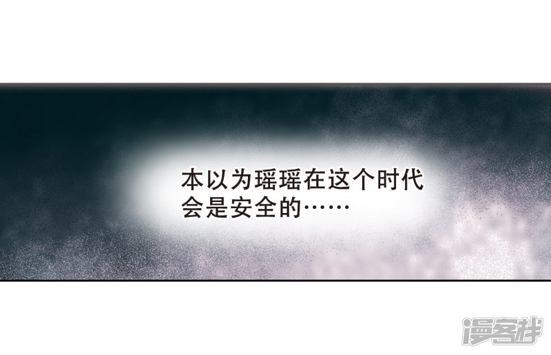 穿越西元3000后第688话 洛戎川的预言2