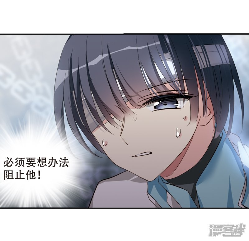 穿越西元3000后第688话 洛戎川的预言2