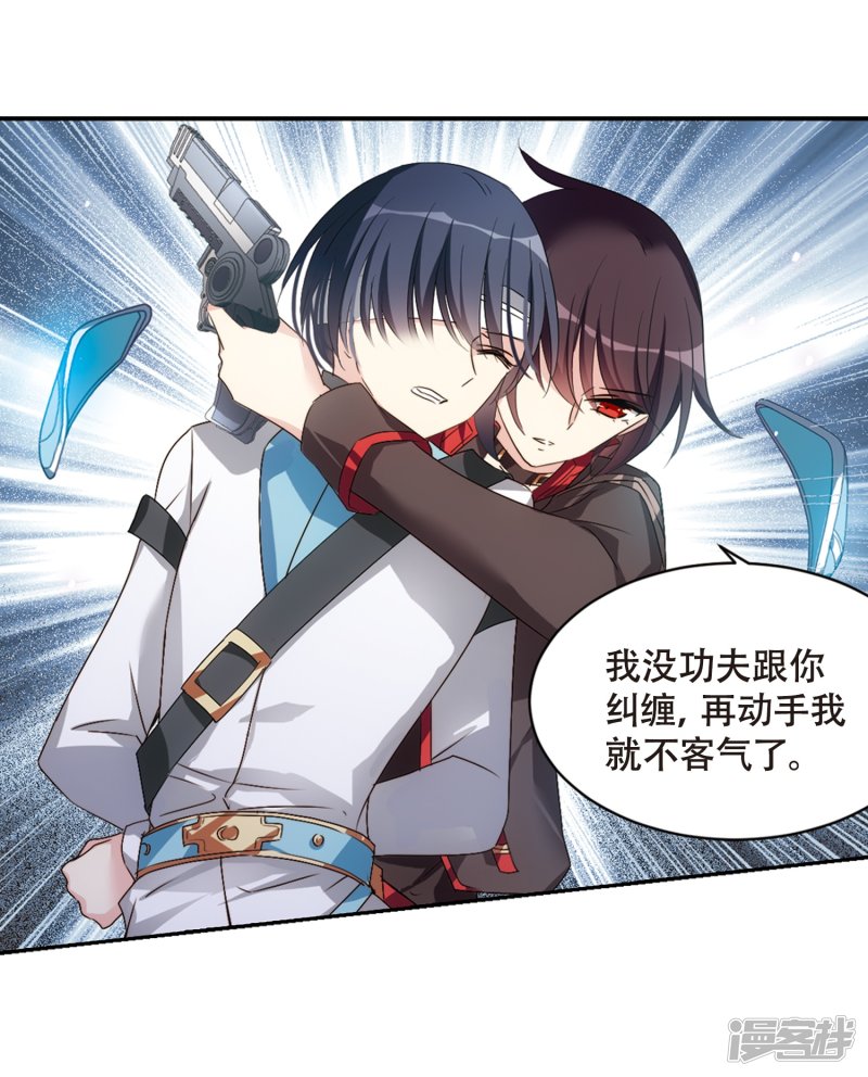 穿越西元3000后第688话 洛戎川的预言2