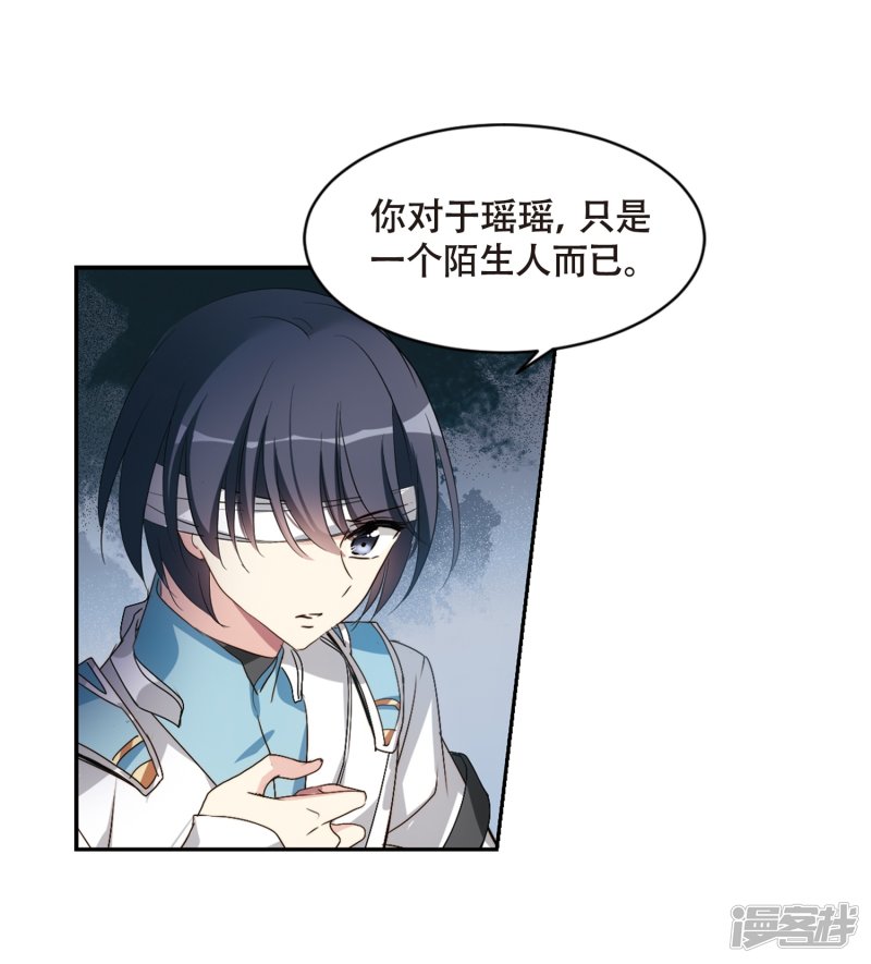 穿越西元3000后第688话 洛戎川的预言2
