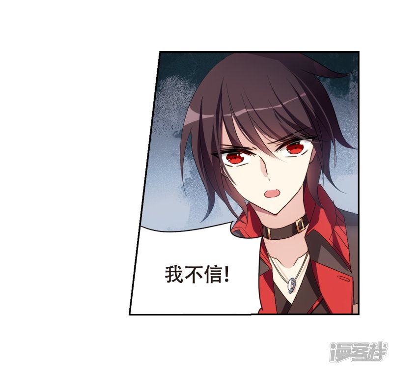 穿越西元3000后第688话 洛戎川的预言2