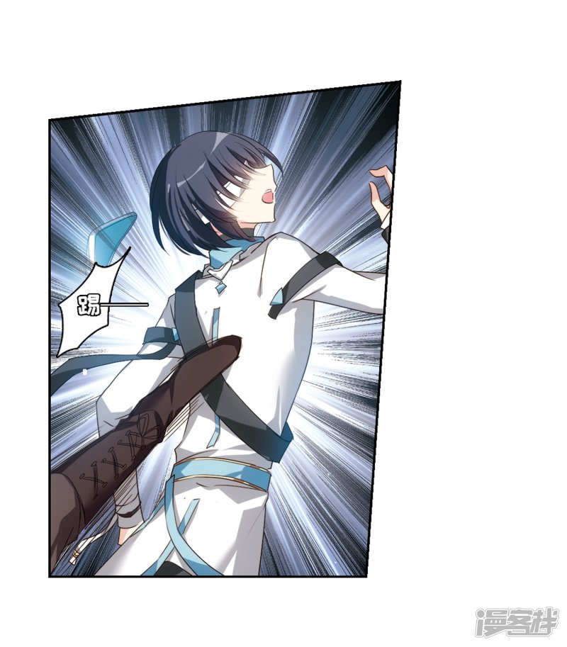 穿越西元3000后第688话 洛戎川的预言2