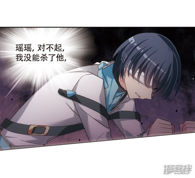 穿越西元3000后第688话 洛戎川的预言2