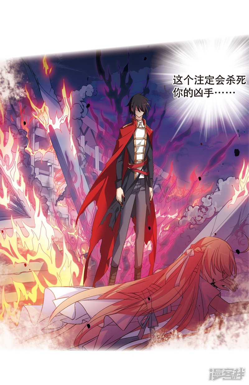 穿越西元3000后第688话 洛戎川的预言2