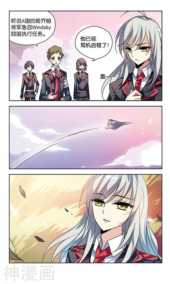 穿越西元3000后第80话 离别与再会28P