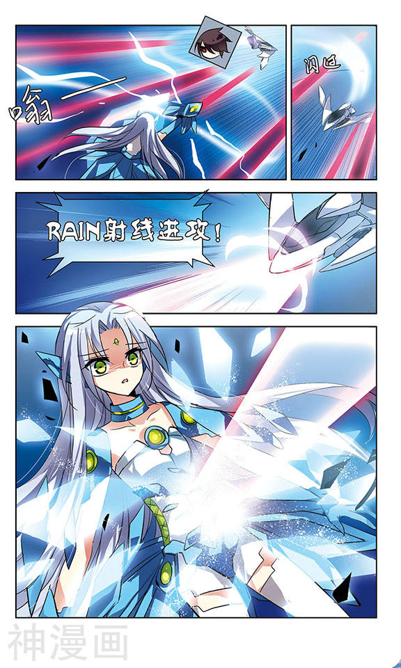 穿越西元3000后第95话 为谁而战38P