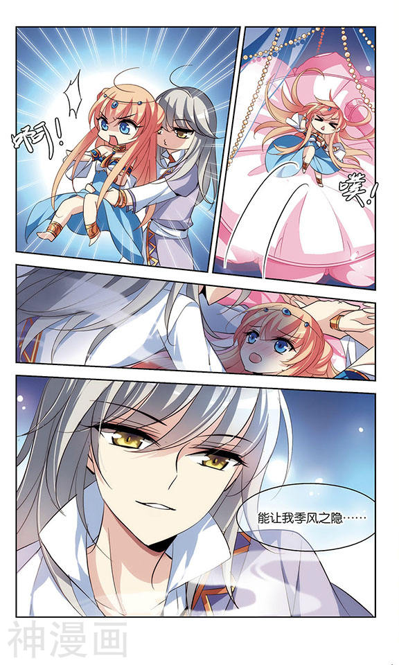 穿越西元3000后第130话 邀请28P