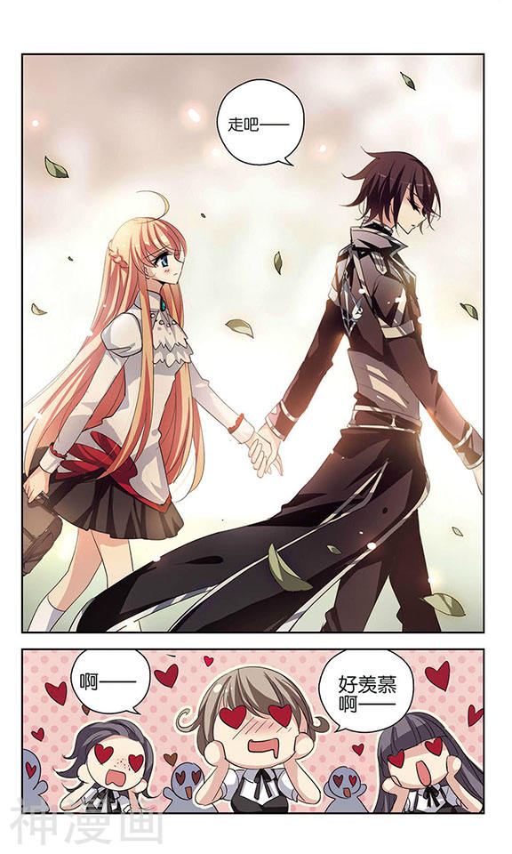 穿越西元3000后第147话 暮然话首39P