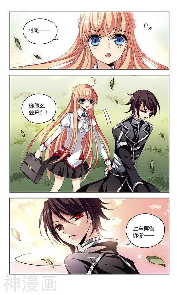 穿越西元3000后第147话 暮然话首39P